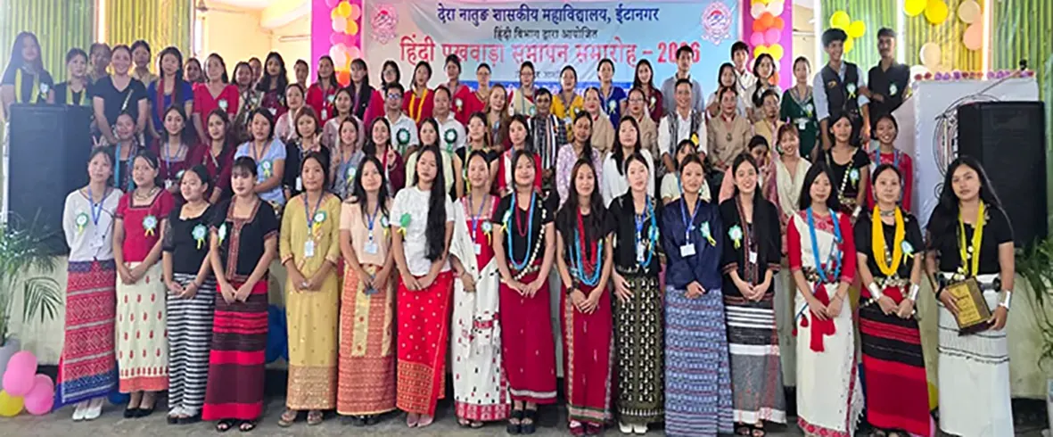 Hindi Pakhwada concludes at DNGC